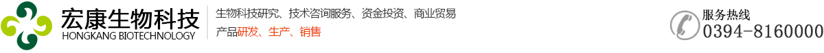 宏康生物科技