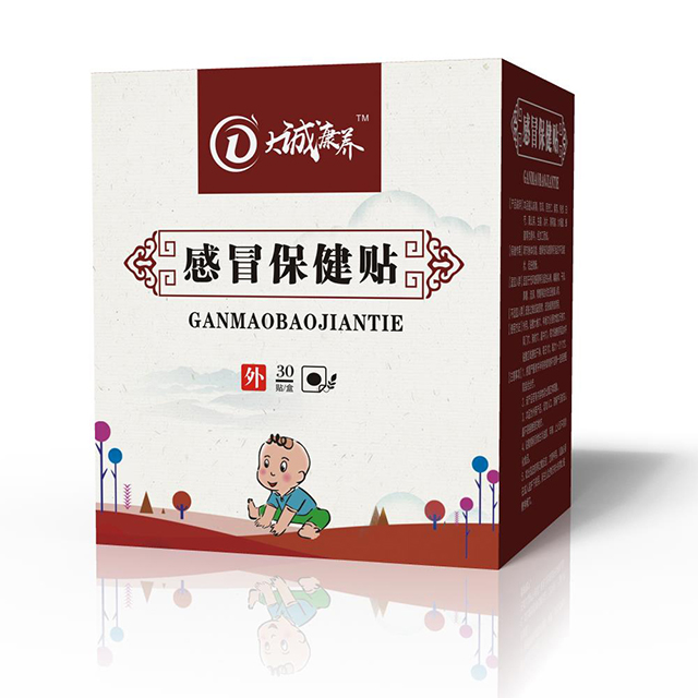 大诚康养感冒保健贴