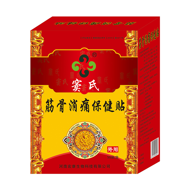 红豆立