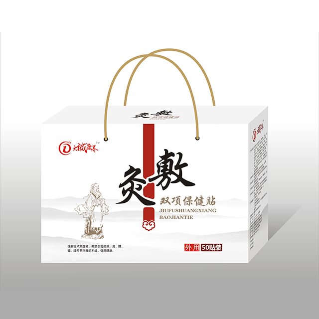 灸敷双项保健贴50贴装
