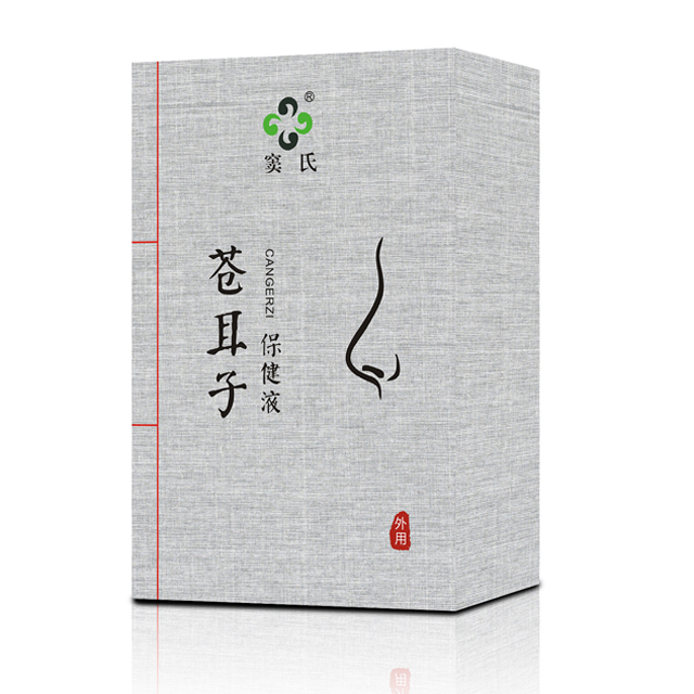 苍耳子